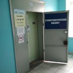 Стоматологический кабинет «Эльбрус» - фото