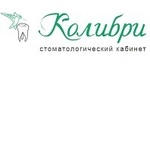 Стоматологический кабинет «Колибри» - фото