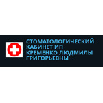 Стоматологический кабинет Кременко - фото
