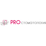 Стоматологический кабинет «PRO Стоматология» - фото Стоматологический кабинет «PRO Стоматология» - фото