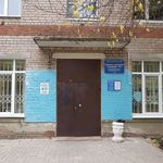 Стоматологическое отделение Поликлиника №1 ГКП №5 - фото