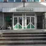 Стоматологическое отделение - фото