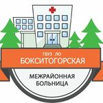 Стоматологическое отделение БМБ - фото