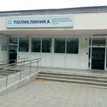 Стоматологическое отделение Центральное поликлиническое отделение ЛОБ - фото