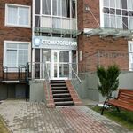 Стоматологическое отделение Южный ДГСП - фото