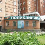 Стоматологическое отделение Поликлиника №1 УБ РЖД - фото