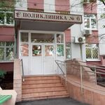 Стоматологическое отделение Поликлиника №6 - фото