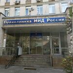 Стоматологическое отделение Поликлиника МИД России - фото