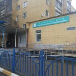 Стоматологическое отделение Раменская стоматологическая поликлиника Раменская ЦРБ - фото