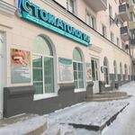 Стоматологическое отделение РЦПЛФКСМ - фото