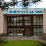 Стоматологическое отделение ВКМБ - фото