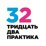 Стоматология «32 Практика» на Куйбышева - фото Стоматология «32 Практика» на Куйбышева - фото