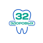 Стоматология «32 Здоровых» - фото Стоматология «32 Здоровых» - фото