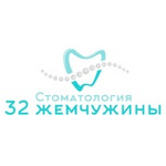 Стоматология «32 Жемчужины» на Садовского - фото Стоматология «32 Жемчужины» на Садовского - фото