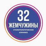 Стоматология «32 жемчужины» - фото