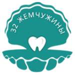 Стоматологическая клиника «32 Жемчужины» на Пролетарской - фото Стоматологическая клиника «32 Жемчужины» на Пролетарской - фото