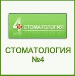 «Стоматология №4 на Марксистской» - фото «Стоматология №4 на Марксистской» - фото