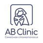 Стоматология «Ab Clinic» - фото