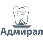 Стоматология «Адмирал» - фото