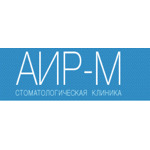 Стоматология «Аир-М» - фото
