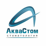 Стоматология «Аквастом» (ранее «Аква») - фото