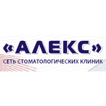 Стоматологическая клиника «Алекс» на Солнечной - фото