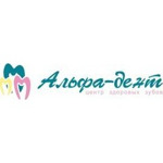 Стоматология «Альфа-дент» на Первостроителей - фото