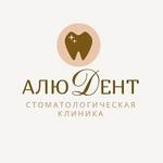 Стоматология «АлюДент» на Ленина - фото