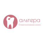 Стоматология Альтера - фото