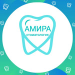 Стоматология «Амира» - фото
