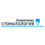 Стоматология «Андромеда» - фото