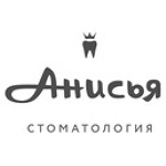 Стоматология «Анисья» - фото