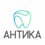 Стоматология Антика - фото