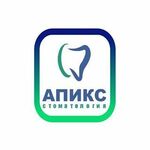Стоматология «Апикс» - фото