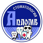 Стоматология «Апломб» - фото