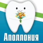 Стоматология «Аполлония» на Мира - фото