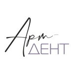Стоматология «Арт-Дент» - фото