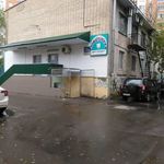 Стоматология «Арт-Гарант» - фото