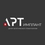 Стоматология «Арт-Имплант» - фото