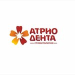 Стоматология «Атрио-Дента» - фото