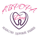 Стоматология «Аврора Дент» - фото