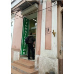 Стоматология Баренц-Стом - фото
