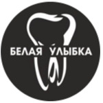 Стоматология «Белая Улыбка» - фото