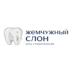 Стоматология «Жемчужный слон» на Масленникова - фото Стоматология «Жемчужный слон» на Масленникова - фото