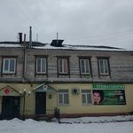 Стоматология «Берна» - фото