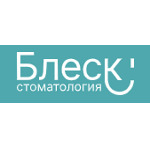 Стоматология «Блеск» - фото