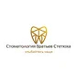 Стоматология братьев Стетюха - фото