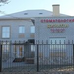 Стоматология Циркон - фото