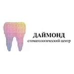 Стоматология «Даймонд» - фото