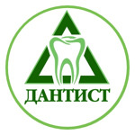 Стоматология «СТ Дент» - фото